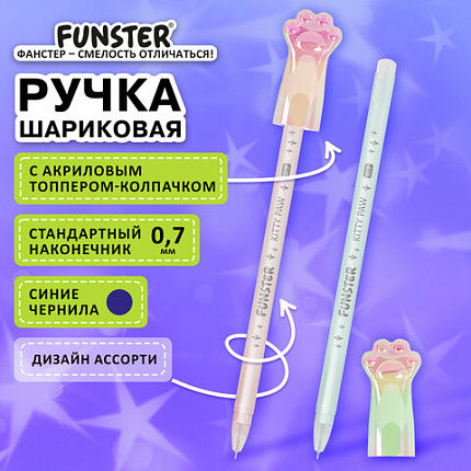 Ручка с акриловым топпером шариковая FUNSTER "KITTY PAW", СИНЯЯ, ассорти, пишущий узел 0,7 мм, линия письма 0,35 мм, 144374