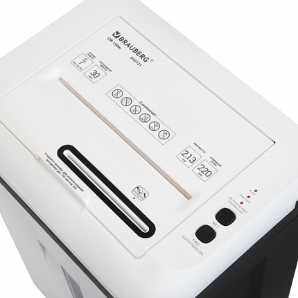 Уничтожитель (шредер) с автоподачей BRAUBERG PROFESSIONAL AUTO CM-150m, HeavyDuty, 5 уровень секретности, 2х13 мм, корзина 20 литров, 533131