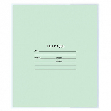 Обложка ПЭ 210х350 мм для тетрадей и дневников, ПИФАГОР, 60 мкм, 229369