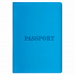 Обложка для паспорта, мягкий полиуретан, "PASSPORT", голубая, STAFF, 238405