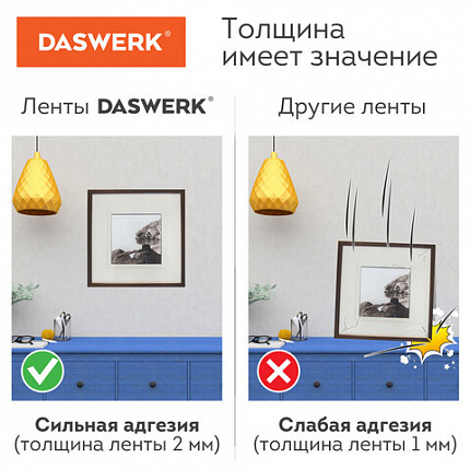 Многоразовая двухсторонняя прозрачная крепежная лента "Скотч NANO tape 5 м х 30 мм", 2 мм, DASWERK (ДАСВЕРК), 607929