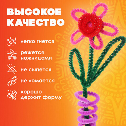 Проволока синельная для творчества "Пушистая", 6 цв., 30 шт., 0,6х30 см, ОСТРОВ СОКРОВИЩ, 661521