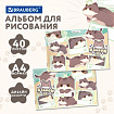 Альбом для рисования А4 40 л., скоба, обложка картон, BRAUBERG, 203х288 мм, кросс-серия "МИЛЫЕ КОТЫ", 107351