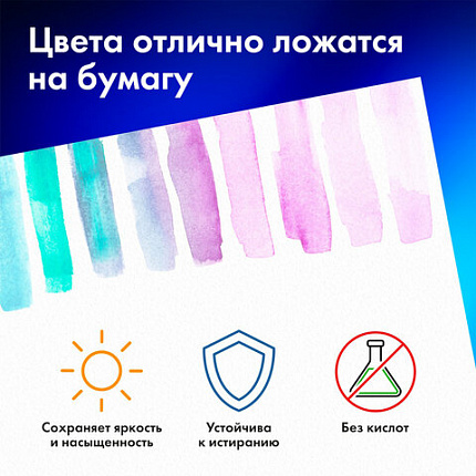 Бумага для акварели БОЛЬШАЯ А3 в коробке, 40 листов, 200 г/м2, среднее зерно, BRAUBERG ART CLASSIC, 116356