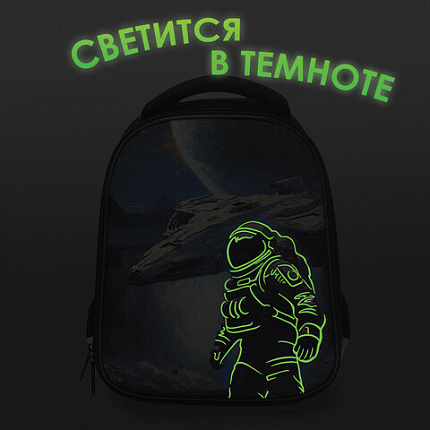 Ранец BRAUBERG KIDS START, 1 отделение, 2 кармана, "Space conqueror", СВЕТЯЩИЙСЯ, 35х26х13 см, 274408
