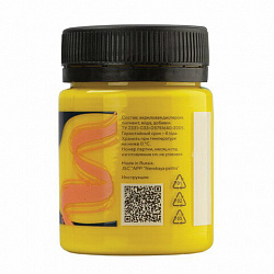 Краска по ткани акриловая "Декола", банка 50 мл, желтая средняя, Невская Палитра, 4128220