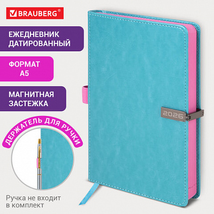 Ежедневник датированный 2026 А5 138x213 мм, BRAUBERG "Inspiration", под кожу, цветной срез, бирюза, 117476