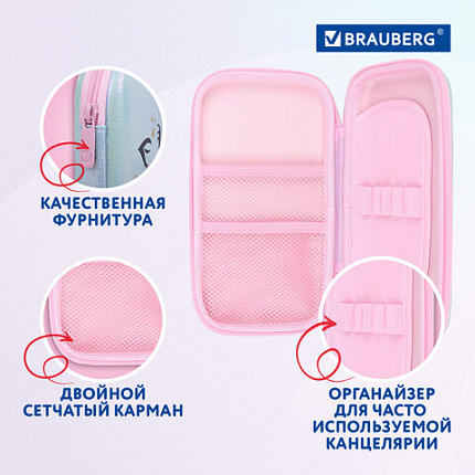 Пенал BRAUBERG SHINY, 1 отделение, 1 откидная планка, EVA, 22х13х4 см, "Unicorn", 271555