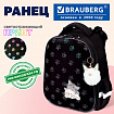 Ранец BRAUBERG LUMINOUS, 2 отделения, с брелоком, "Лапки", СВЕТЯЩИЙСЯ РИСУНОК, 38х29х16 см, 271366