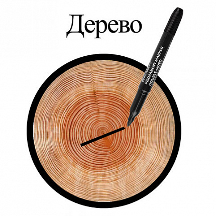 Маркер перманентный двусторонний BRAUBERG "Double", ЧЕРНЫЙ, наконечники 0,8/3 мм, 151635