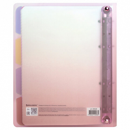 Тетрадь на кольцах А5 175х220мм, 120л, пластик, с разделителями, BRAUBERG, Красный, 404630