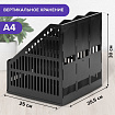 Лоток вертикальный для бумаг BRAUBERG "SMART-MAXI" (254х255х297 мм), 3 отделения, сетчатый, сборный, черный, 231525