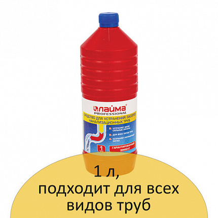 Средство для прочистки канализационных труб 1 л ТРУБОЧИСТ (тип КРОТ), LAIMA PROFESSIONAL, 605377