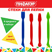 Стеки для лепки ПИФАГОР, НАБОР 4 шт., цветные, пакет с подвесом, 229717