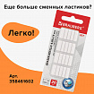 Ластик электрический BRAUBERG "JET", питание от 2 батареек ААА, 8 сменных ластиков, голубой, 229612