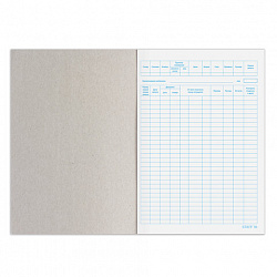 Книга учета материальных ценностей ОКУД 0504042, 48 л., картон, блок офсет, А4 200х290 мм, STAFF, 130234