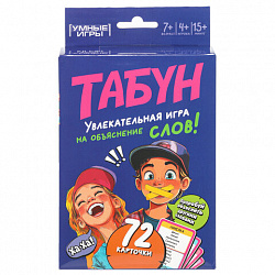 Игра настольная карточная "Табун слов", 92х130х22 мм, УМНЫЕ ИГРЫ, 44837, 4630395044837