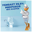 Средство для сантехники/уборки туалета 900 мл, ТУАЛЕТНЫЙ УТЕНОК Супер Сила "Видимый Эффект", 696894