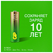 Батарейки КОМПЛЕКТ 2 шт., GP Ultra G-Tech, AA (LR6,15А), алкалиновые, пальчиковые, 15AUA21-2CRSBC2