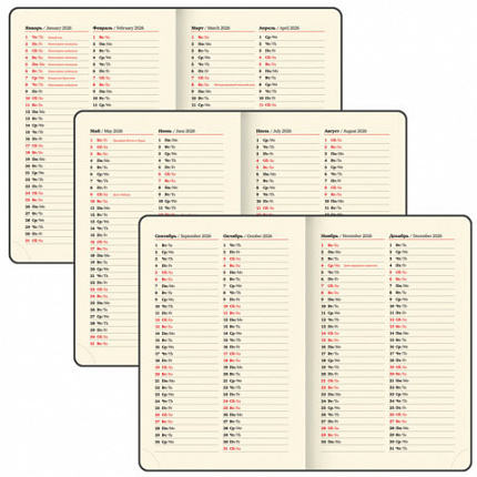 Ежедневник датированный 2026, МАЛЫЙ ФОРМАТ 100х150 мм, А6, BRAUBERG "Iguana", под кожу, черный, 117252