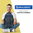 Рюкзак BRAUBERG TITANIUM универсальный, 3 отделения, синий, желтые вставки, 45х28х18 см, 270768