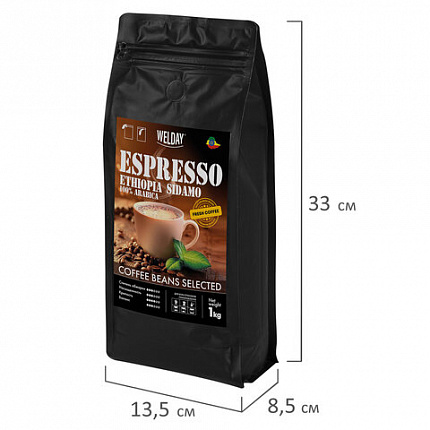 Кофе в зернах WELDAY (ВЭЛДЭЙ) "ESPRESSO ЭФИОПИЯ СИДАМО" 1 кг, арабика 100%, 624399