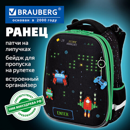 Ранец BRAUBERG PREMIUM, 2 отделения, с брелоком, "Атака", патчи на липучках, 38х29х16 см, 273104