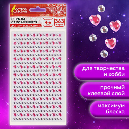 Стразы самоклеящиеся "Нежные кристаллы", ассорти, 4-6 мм, 363 штуки, на подложке, ОСТРОВ СОКРОВИЩ, 661571