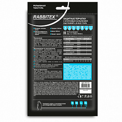 Перчатки латексно-неопреновые КЩС, ULTRA NEOPRENE, химически устойчивые, размер 9-9,5 L (большой), RABBITEX (РАББИТЕКС), 701115