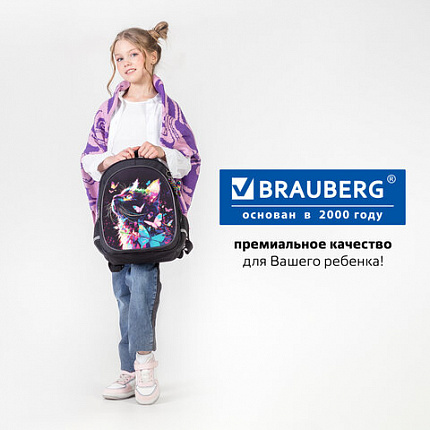 Рюкзак BRAUBERG OPTIMA, 2 отделения, с брелоком, "Butterfly catcher", СВЕТЯЩИЙСЯ, 36х27х18 см, 272097