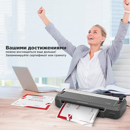 Ламинатор 3 в 1 BRAUBERG CHF-02, А4, 60-150 мкм, 30 см/мин, со встроенным резаком и обрезчиком углов, В ПОДАРОК набор пленок 40 шт., 532862