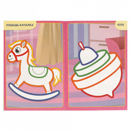Книжка-раскраска с цветным контуром, ДЛЯ МАЛЫШЕЙ 2-3 лет, ассорти, 145х210 мм, 16 стр., УМКА