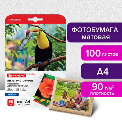 Фотобумага матовая, А4, 90 г/м2, односторонняя, 100 листов, BRAUBERG ORIGINAL, 363979
