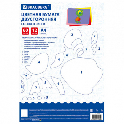Цветная бумага А4 ТОНИРОВАННАЯ В МАССЕ, 60 листов 12цв, в папке, 80г/м2, BRAUBERG, 210х297мм, 117615