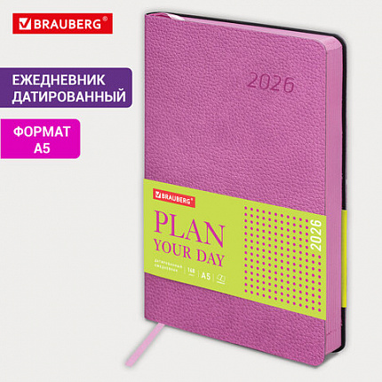 Ежедневник датированный 2026 А5 138x213 мм, BRAUBERG "Stylish", под кожу, гибкий, розовый, 117099