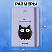 Скетчбук, белая бумага 120 г/м2, 145х203 мм, 80 л., резинка, твердый, FUNSTER (ФАНСТЕР), "Кот Тыгыдык", 116897