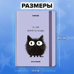Скетчбук, белая бумага 120 г/м2, 145х203 мм, 80 л., резинка, твердый, FUNSTER (ФАНСТЕР), "Кот Тыгыдык", 116897