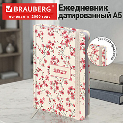 Ежедневник датированный 2027 с резинкой, 145х203 мм, А5, BRAUBERG, твердый, "Flower pattern", 117831