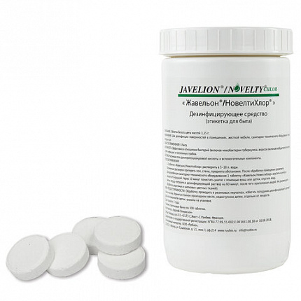Средство дезинфицирующее 1 кг, ЖАВЕЛЬОН/НОВЕЛТИ ХЛОР, таблетки 300 штук