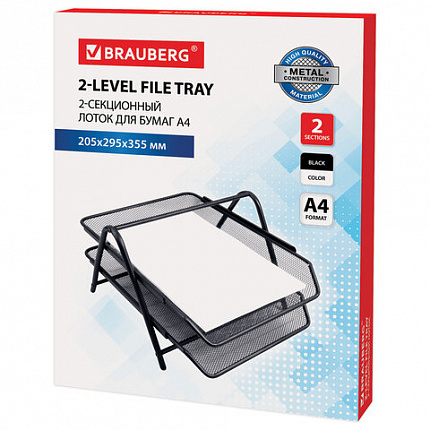 Лоток горизонтальный металлический для бумаг, 2 секции, BRAUBERG "Germanium", А4 (355х205х295 мм), черный, 231950