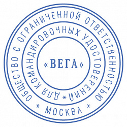 Печать самонаборная 2 круга, оттиск D=42, синий, TRODAT IDEAL 46042 R2, крышка, КАССА, 161485