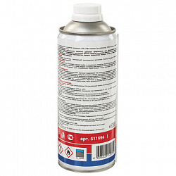 Баллон со сжатым воздухом ОФИСМАГ ДЛЯ ОЧИСТКИ ТЕХНИКИ, 520 мл, 511694