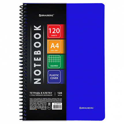 Тетрадь А4 120 л. BRAUBERG "Metropolis", спираль пластиковая, клетка, обложка пластик, СИНИЙ, 404739