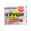 Беруши многоразовые силиконовые без шнурка, 1 пара в контейнере, SNR 37 дБ, RABBITEX (РАББИТЕКС), 671315