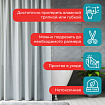 Шторка для ванной EVA, 180х180 см, кольца в комплекте, СЕРАЯ ГОЛОГРАФИЯ, PRIMILA (ПРИМИЛА), 700104