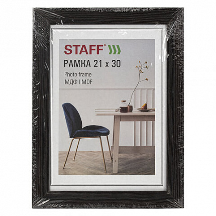 Рамка 21х30 см, небьющаяся, багет 30 мм, МДФ, STAFF "Style", цвет венге, 391338
