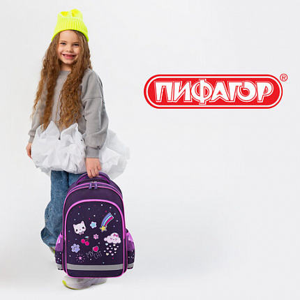 Рюкзак ПИФАГОР SCHOOL, 1 отделение, 3 кармана, "Вдохновение", 38x28х14 см, 273167