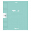 Тетрадь обложка пластик, 18 л., линия, HATBER, Color Set (микс в спайке), 092029, 18Т5В2пл