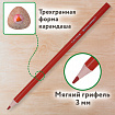 Карандаши цветные BRAUBERG KIDS NEW, 50 цветов, трехгранные, грифель 3 мм, 182004