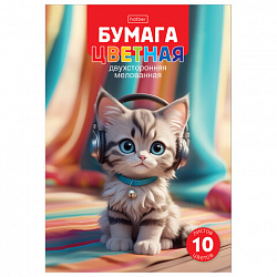 Цветная бумага А4 2-сторонняя, мелованная, 10 листов, 10 цветов, в папке, HATBER, 194х280 мм, "Musical cat", 095851, 10Бц4м_36739